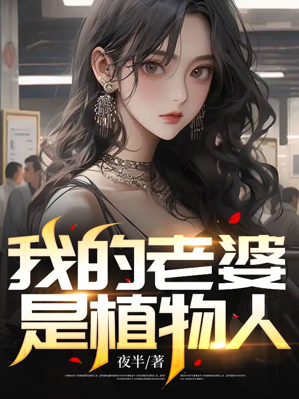 《洛隐陈希陈乔昂陈亮》小说