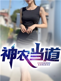 《郝强许小年江北大学郝兵》小说