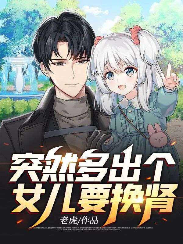 《秦风陆梦瑶王二狗黄彪》小说
