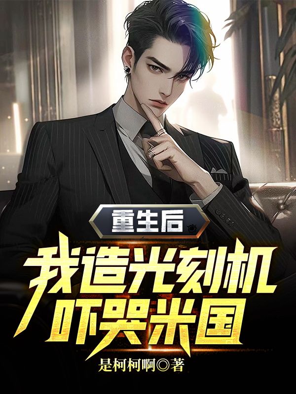 《许文尧陈慧茹希希陈大江》小说