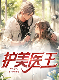 《陈轩沈冰岚林秘书刘经理》小说