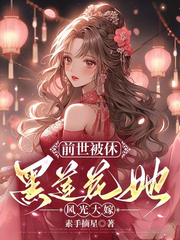 《段明曦高湛姜氏段徽柔》小说