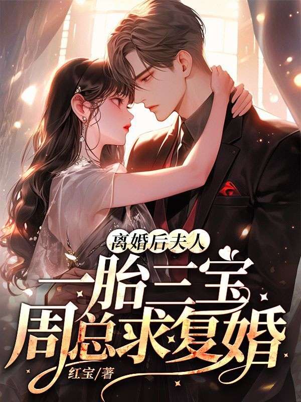 《程知微周霖白珠珠许甜》小说