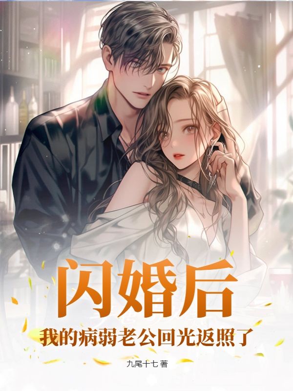 《唐黎陆斯衍唐明中》小说