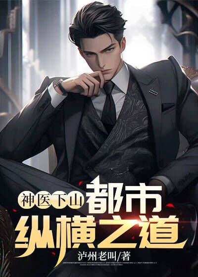 《孟照安蓝心怡》小说