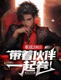 《陈方舟林娟陈则兴徐志强》小说