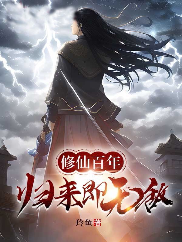 《杨天河兰》小说
