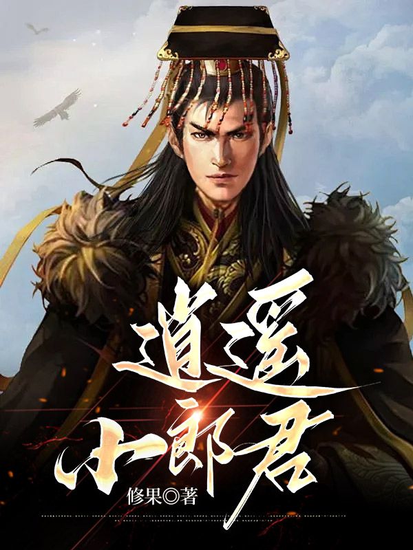 《宁宸宁自明宁兴柴叔》小说
