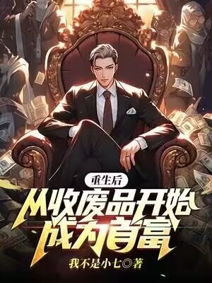 《宋志平廖凤英陈荣玉朱美芳》小说
