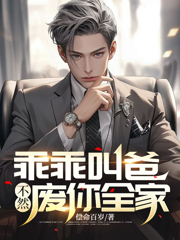 《聂双双唐远聂水荷任婧儿》小说