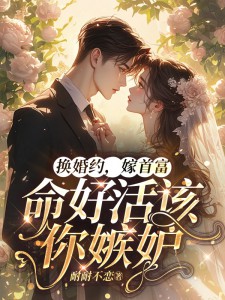 《栾锦栾彤萱程胤秦淮》小说