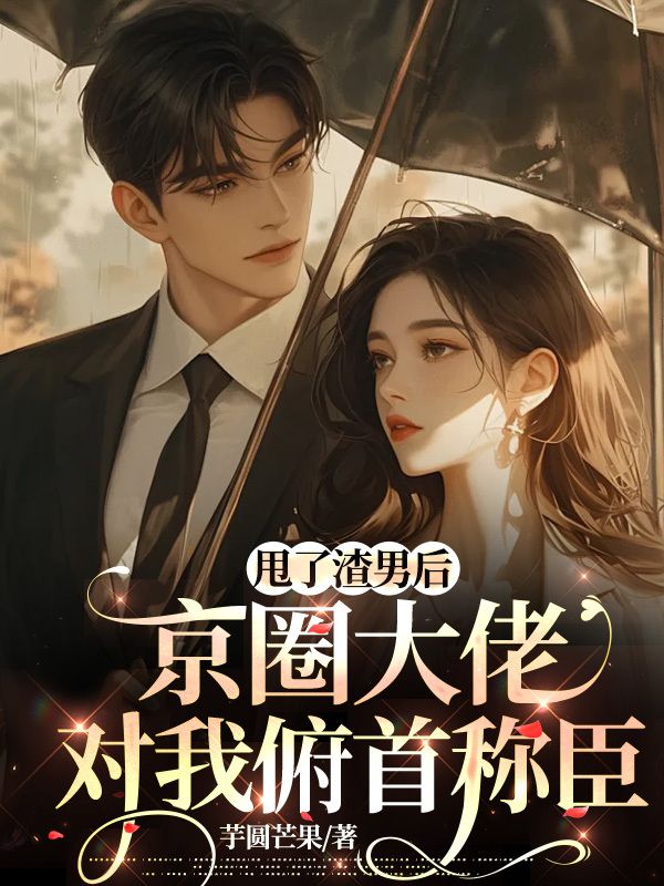 《沈南月周遇深徐平陈暮》小说